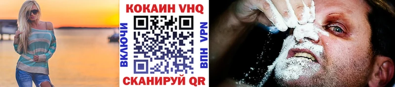 Цена Чулым A PVP Кетамин COCAIN Меф мяу мяу блэк спрут маркетплейс MDMA