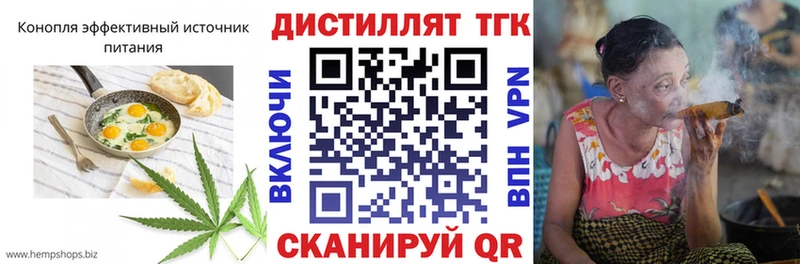 МЕГА зеркало  закладка  Чулым  Canna-Cookies конопля 
