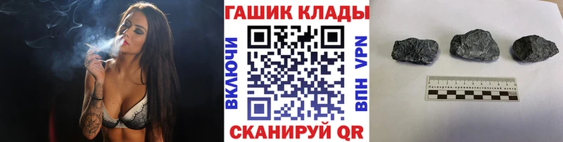 ГАШИШ индика сатива  Чулым 