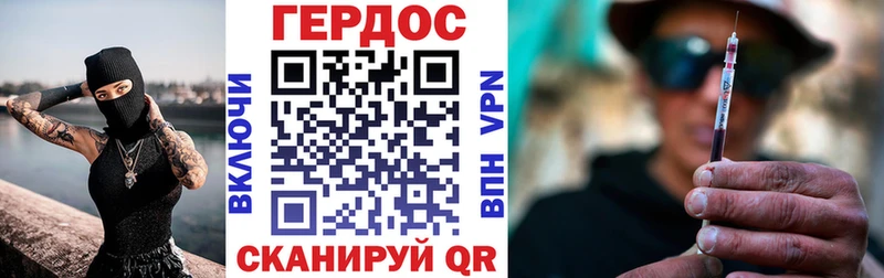 где купить наркоту  Чулым  omg маркетплейс  Героин Афган 