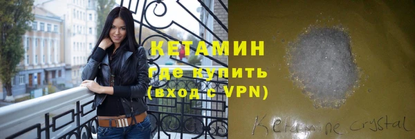 МДМА Новозыбков