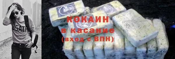 прущая мука Абаза