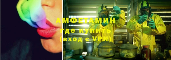герыч Абинск