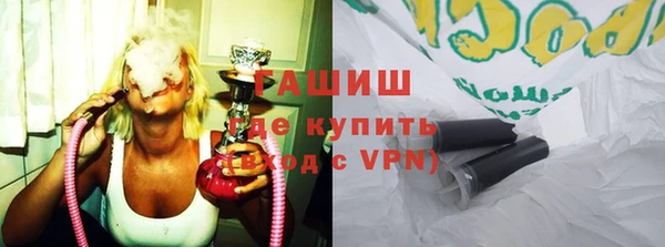 прущая мука Абаза