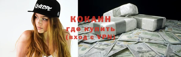 герыч Абинск