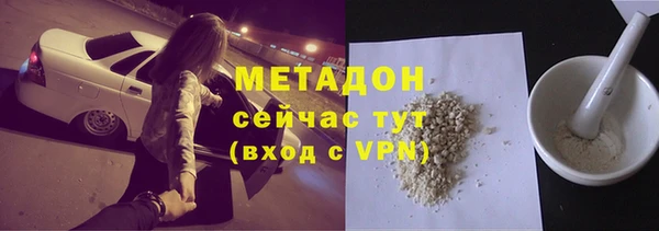 МДМА Новокубанск