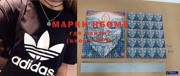 герыч Абинск