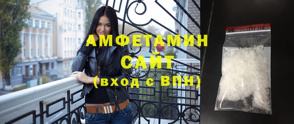молекула духа Новодвинск