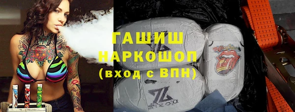прущая мука Абаза