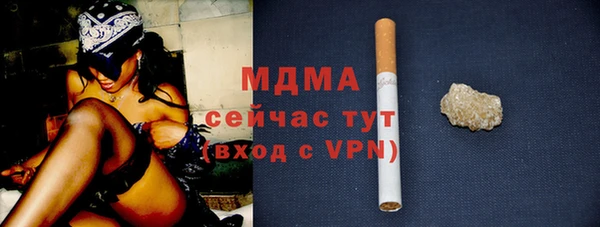 дмт Абдулино
