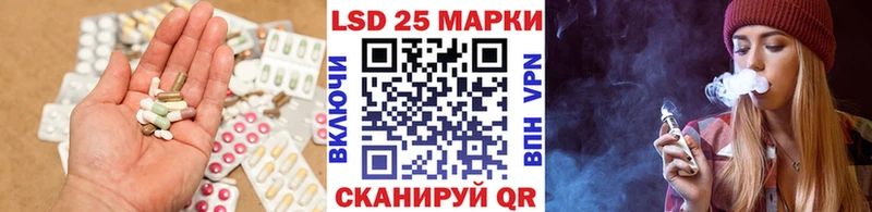 Лсд 25 экстази кислота  наркота  Чулым 