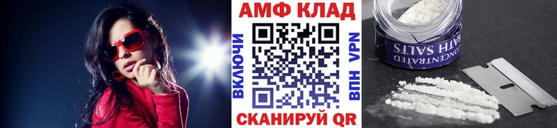 МЕГА онион  что такое   Чулым  Первитин пудра 