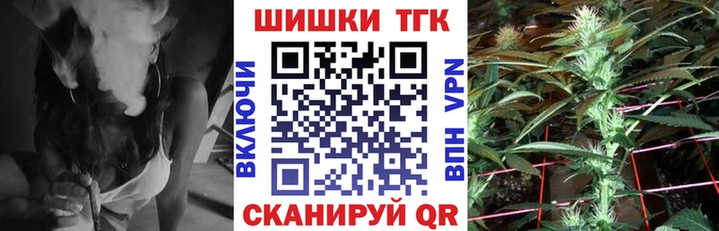 Конопля Amnesia Чулым