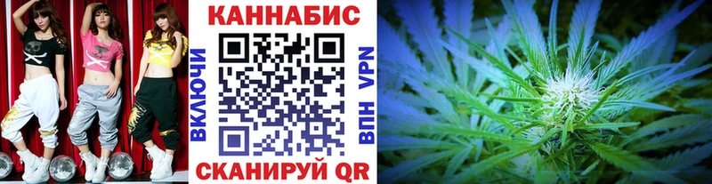 МАРИХУАНА план  сколько стоит  Чулым 